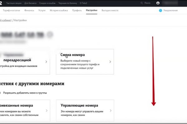 Kraken darknet market ссылка тор