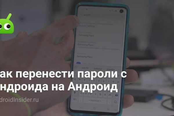 Как вывести деньги с кракена маркетплейс