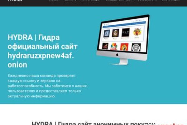 Кракен сайт kr2web in