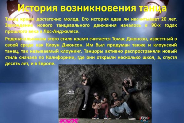 Кракен это современный даркнет маркет