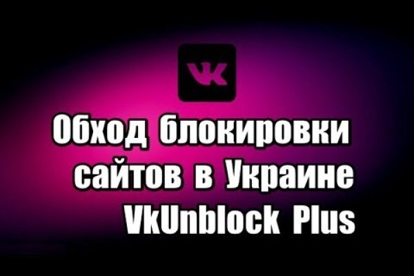 Забыл пароль от кракен
