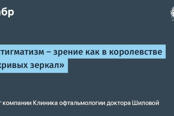 Kraken зеркало kraken dark link