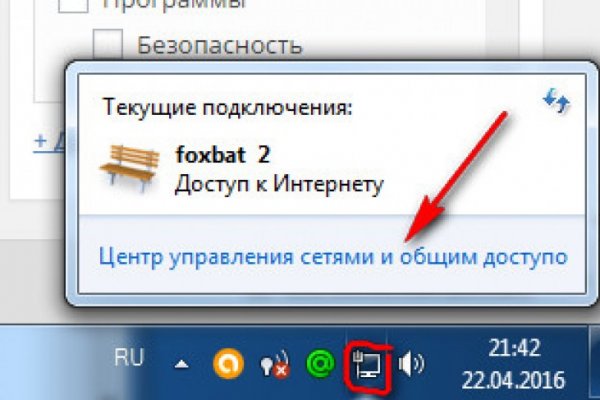Kraken пользователь не найден при входе