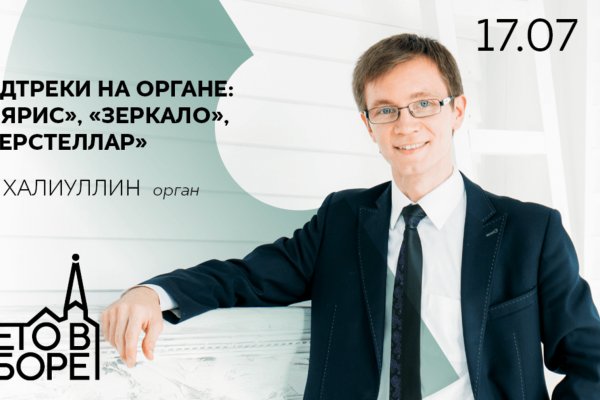 Кракен kr2web in что это