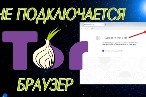 Как зайти на кракен kr2web in