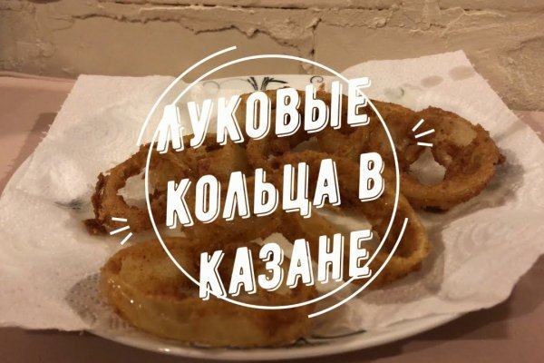 Кракен официальный