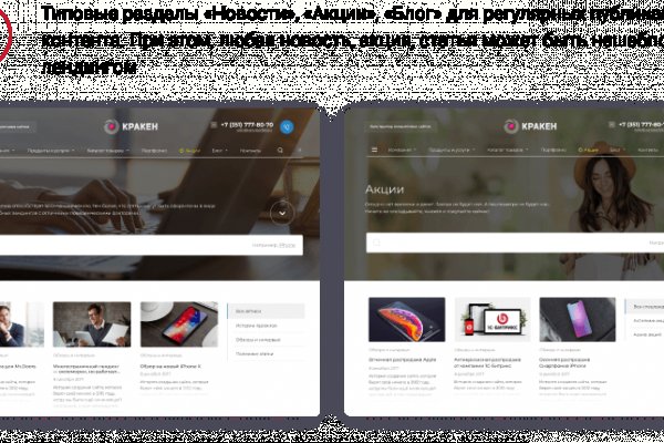 Кракен сайт kr2web in зеркало рабочее